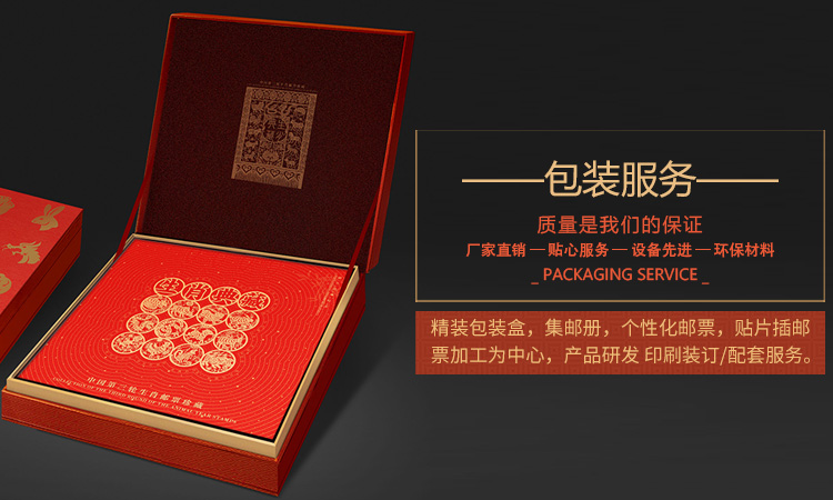 北京京彩東方包裝服務有限公司